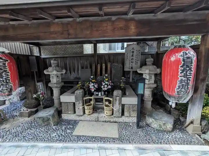 圓乘寺(東京都)