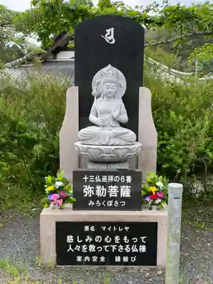 天台宗 五大山 白毫寺(兵庫県)
