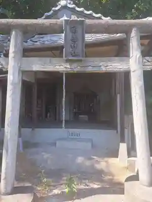 宿善神社(大分県)