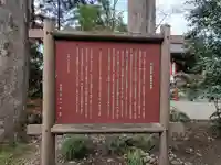 柞祖霊社の歴史