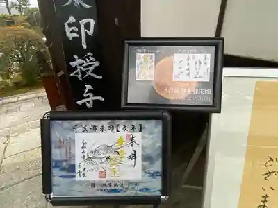 養徳院(京都府)