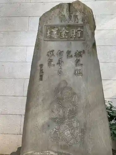 芝大神宮(東京都)