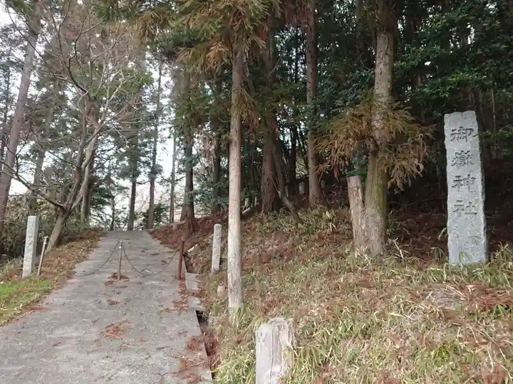 御嶽神社のその他建物