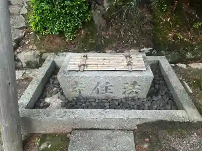 法住寺陵 (後白河天皇陵)(京都府)