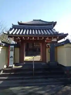 福智院の山門・神門