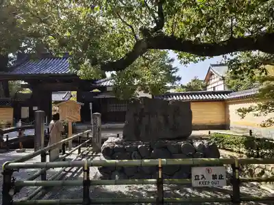 鹿苑寺(金閣寺)(京都府)