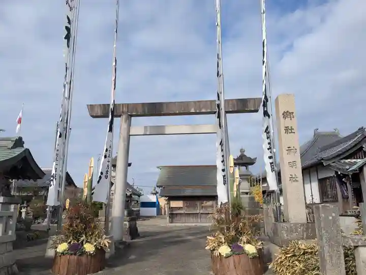 神明社(祖父江神明社)(愛知県)