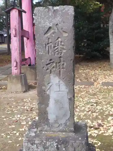 二ツ宮氷川神社のその他建物