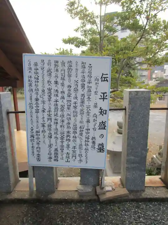 甲宗八幡宮(福岡県)