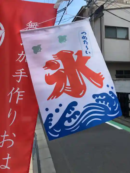 全生庵(東京都)