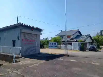 生島神社の{uncategorized: "未分類", other: "その他", undefined: "問題あり", building: "その他建物", grave: "お墓", sacred_gate: "鳥居", guardian: "狛犬", statue: "像", buddha: "仏像", history: "歴史", nature: "自然", garden: "庭園", animal: "動物", pagoda: "塔", temizu: "手水舎", mountain_gate: "山門・神門", sanctuary: "本殿・本堂", subordinate: "末社・摂社", art: "芸術", scenery: "景色", jizo: "地蔵", ema: "絵馬", goshuin: "御朱印", omikuji: "おみくじ", items: "授与品その他", amulet: "お守り", goshuincho: "御朱印帳", eats: "食事", festival: "お祭り", votive_dance: "神楽", shichigosan: "七五三参", wedding: "結婚式", experience: "体験その他", initially: "初詣", around: "周辺", anti_infection: "感染症対策"}