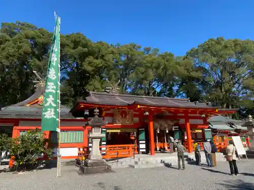 熊野速玉大社(和歌山県)