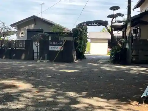 五社神社(神奈川県)