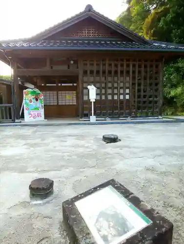 玉作湯神社(島根県)