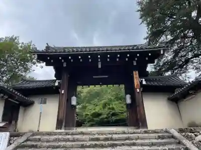 実相院門跡(京都府)