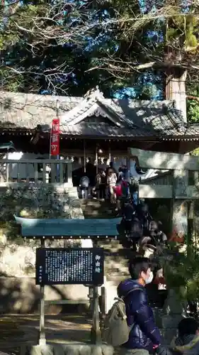 事任八幡宮の建物その他