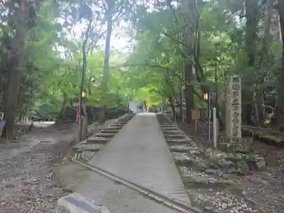 成身院(京都府)