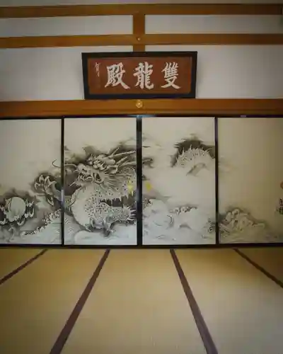 宝徳寺(群馬県)