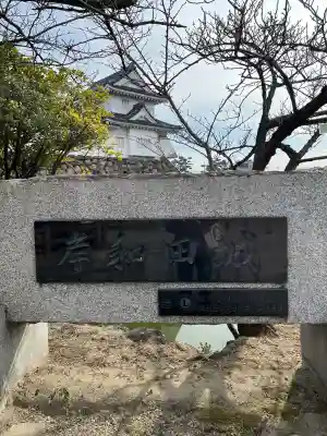 岸城神社(大阪府)