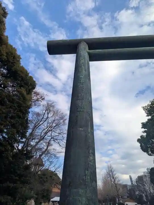 靖國神社(東京都)
