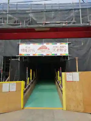 笠覆寺 (笠寺観音)の本殿・本堂