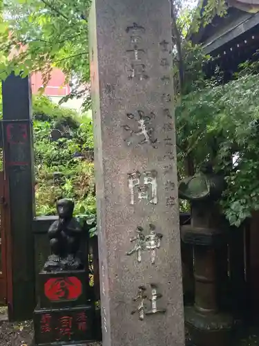 小野照崎神社(東京都)