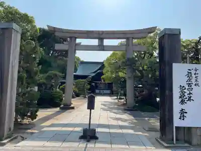 大元 宗忠神社(岡山県)