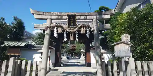 大将軍八神社の鳥居