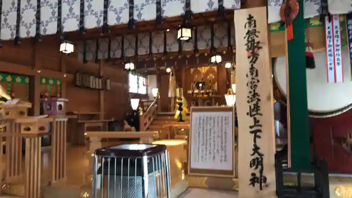 札幌諏訪神社の本殿・本堂