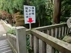 白山比咩神社(石川県)