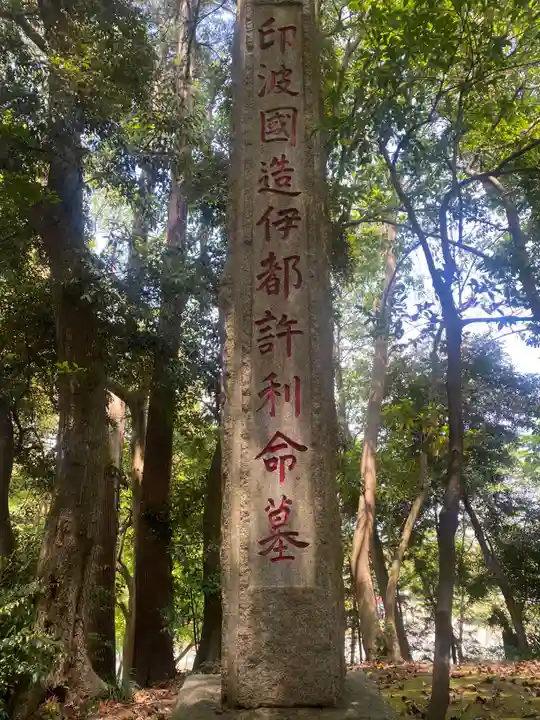 麻賀多神社奥宮(千葉県)