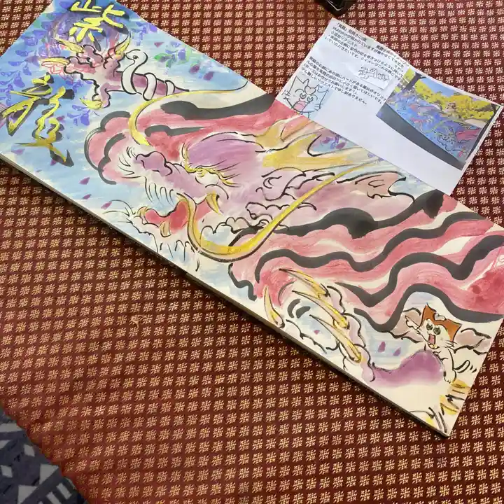 鳳仙寺(栃木県)