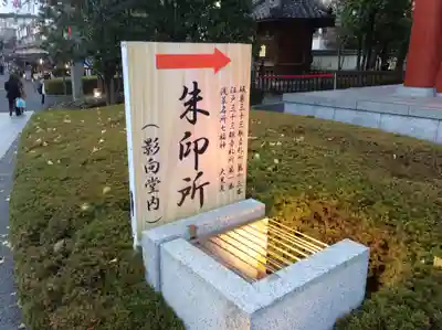 浅草寺(東京都)