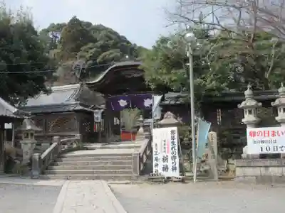 三尾神社(滋賀県)