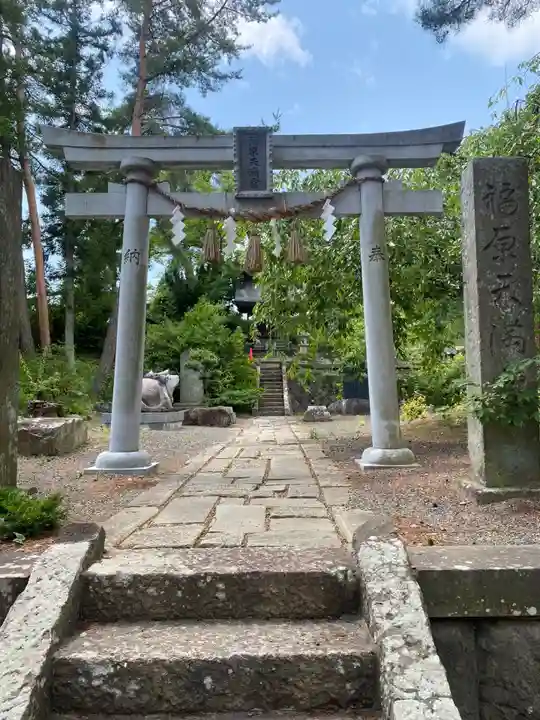豊景神社(福島県)