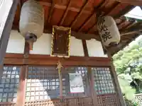 佛光院(仏光院)の本殿・本堂