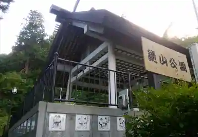 福島大神宮のその他建物