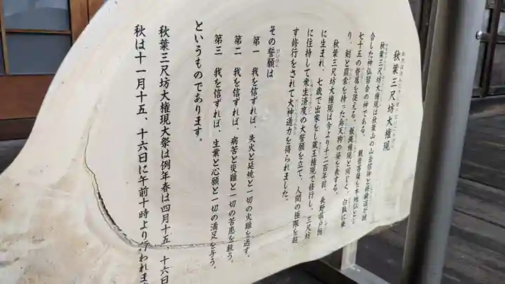 悟竹院(岐阜県)