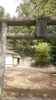 神明宮の鳥居