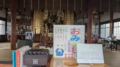 蓮国寺(岐阜県)