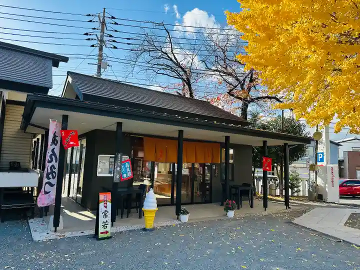 伊勢原大神宮(神奈川県)