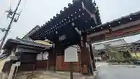 慈眼寺(京都府)