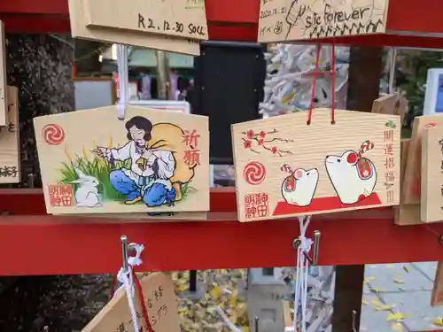 神田神社（神田明神）の絵馬