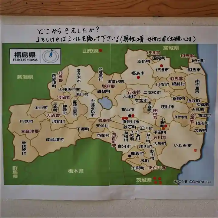 大鏑神社のその他建物