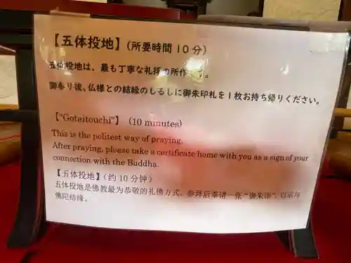 圓徳院(京都府)