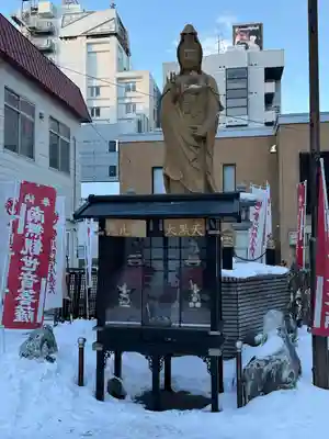 豊川稲荷札幌別院(玉宝禅寺)(北海道)