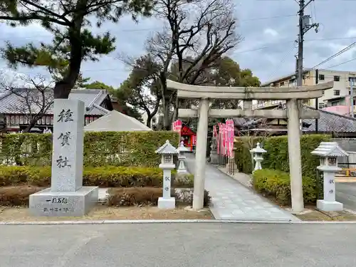 種貸社（住吉大社摂社）の鳥居