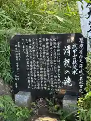 秩父今宮神社(埼玉県)