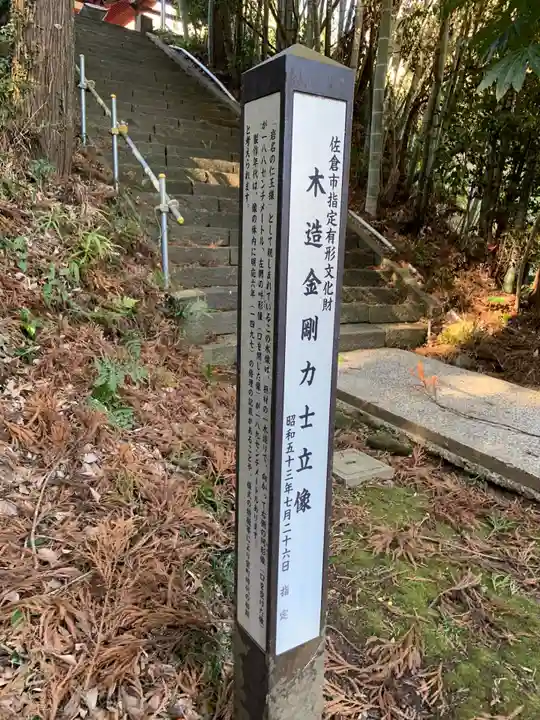玉泉寺(千葉県)