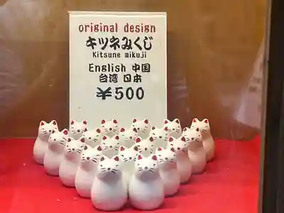 荒木神社(京都府)